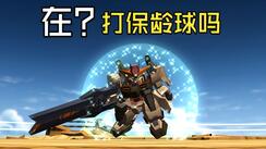 SD敢达—炽天使高达随录7-13
