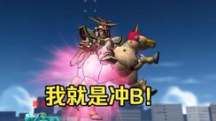 SD敢达—神高达（明镜止水）随录
