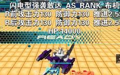 SD 91 OC 闪电强袭敢达武装性能展示视频