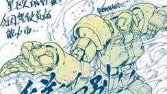 SD 91 OC 里奥(亚洲尊者)